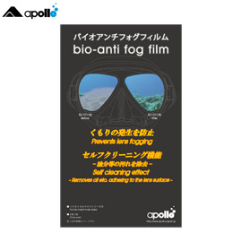 [ {@iA|j ] A|X|[c oCIA`tHOtB bio-anti fog film