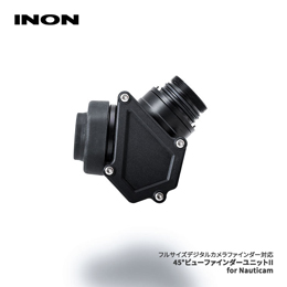 [ INON ] Cm 45°r[t@C_[jbgII for Nauticam