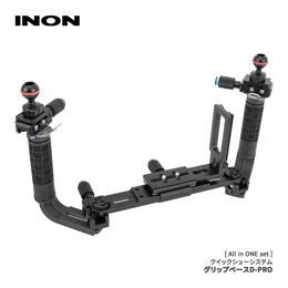 [ INON ] Cm Obvx[X D-PRO