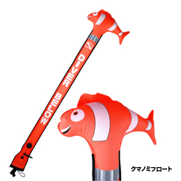 [ PRODIVE ] Marset SMB w-Valve 6ft 180cm t[g CLOWNFISH FLOATi VOit[g j