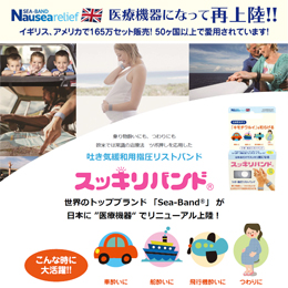 [ Presby ] XbLoh ~߃oh fCɘaw Xgoh