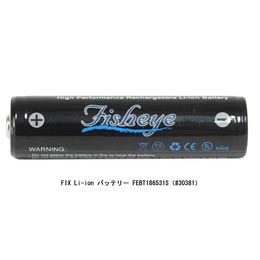 [ tBbVAC ] fisheye FIX Li-ion obe[ FEBT186531Si #30381 j