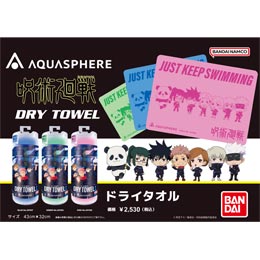 [ ANAO ] AQUASPHER p hC^I [ 43cm×32cm ]