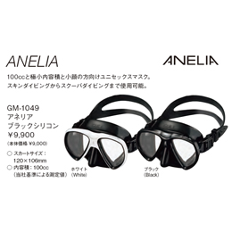 [ GULL ] GM-1049 ANELIA AlA [XL_CrOEt[_CrO[{[}XN]