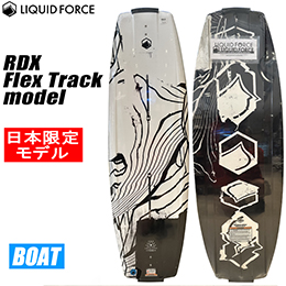 [ LIQUID FORCE ] LbhtH[X@2023Nf RDX Flex Track {̔f