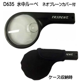 [ MURAKAMI ] MU-2613 gCfg  [y D635 lIv[Jo[ RC[ht ώ@ S̔{2{ g勾 MU2613