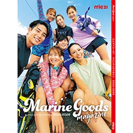 Marine Goods Magazine 2025-26 マリングッズマガジン