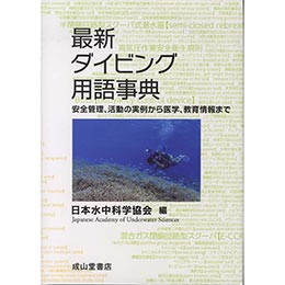 [ RX ] ŐV_CrOpꎖT\SǗA̎ႩwA܂