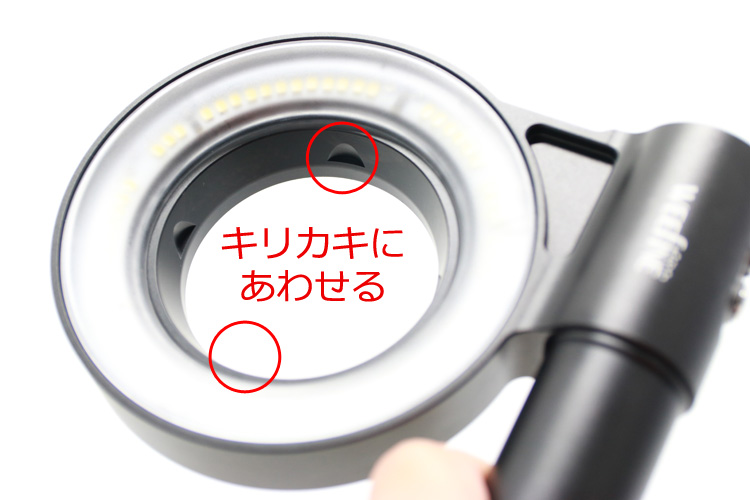 位相を調節する方法