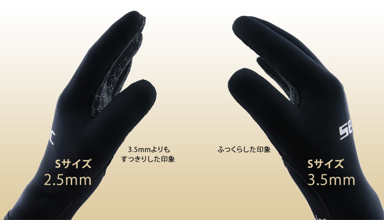 SEAC ANATOMIC HD GLOVE 3.5mmグローブ