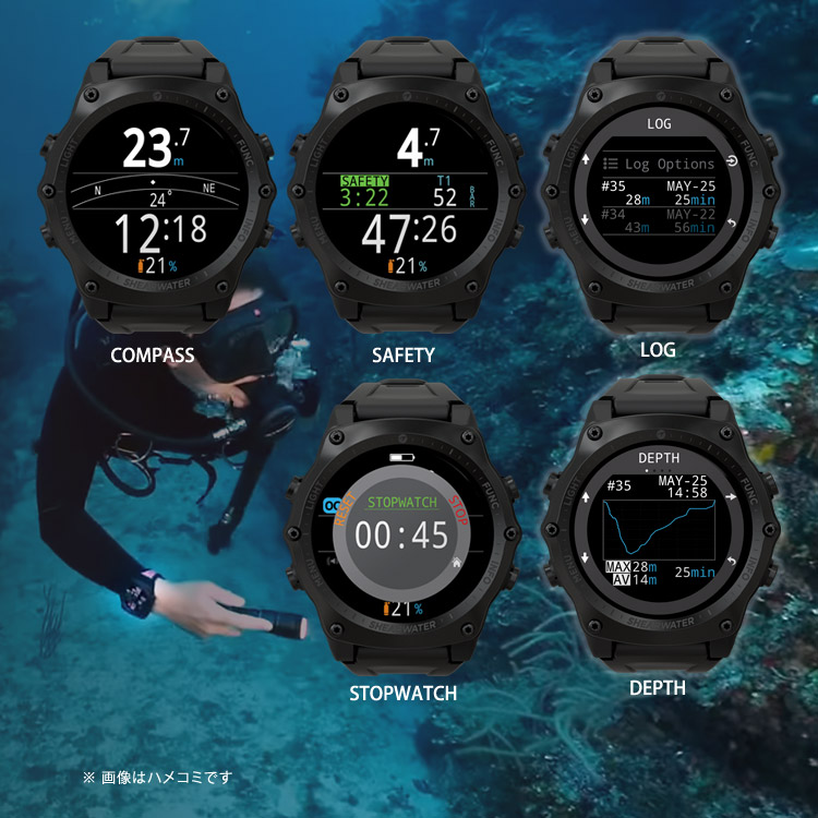 Shearwater カラーバリエーション