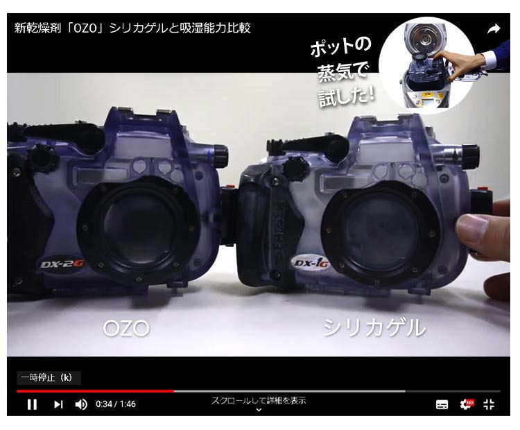 SEA&SEAハウジング