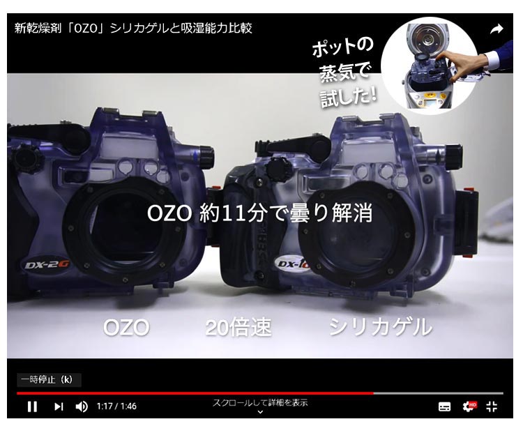 SEA&SEAハウジング