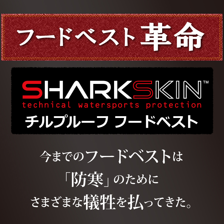 SHARKSKIN `v[txXg