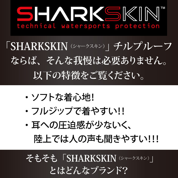 SHARKSKIN `v[txXg
