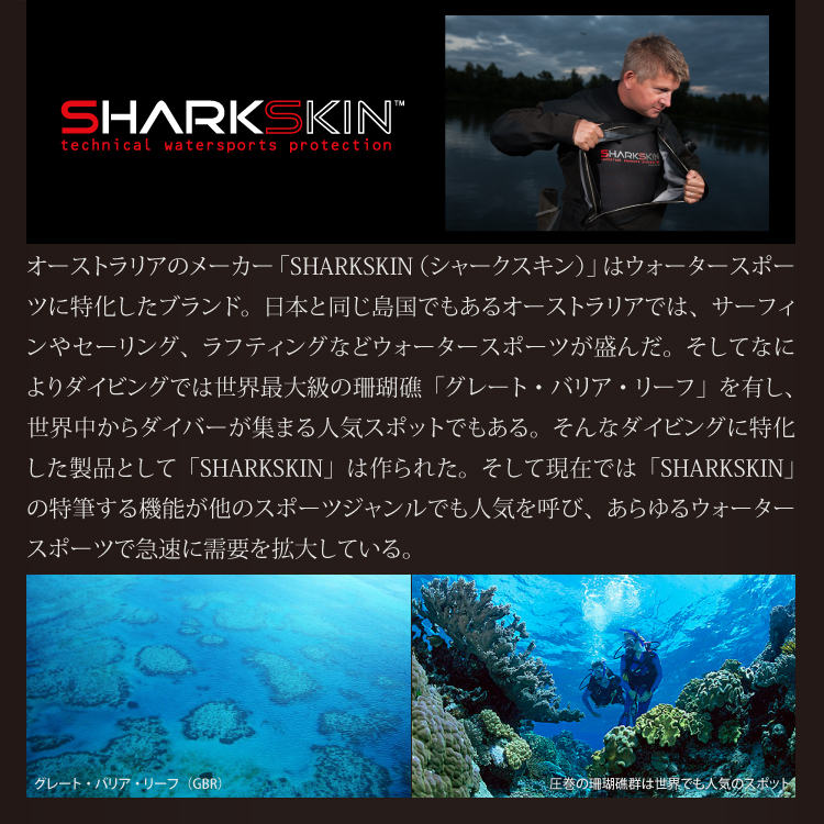 SHARKSKIN `v[txXg