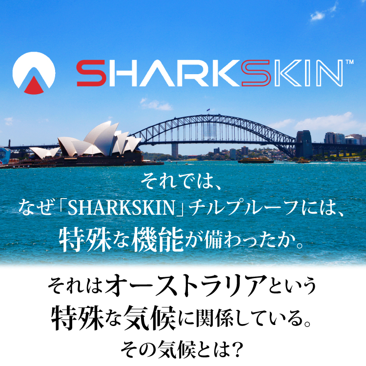 SHARKSKIN `v[txXg