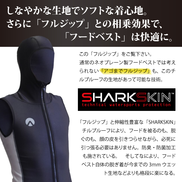 SHARKSKIN `v[txXg