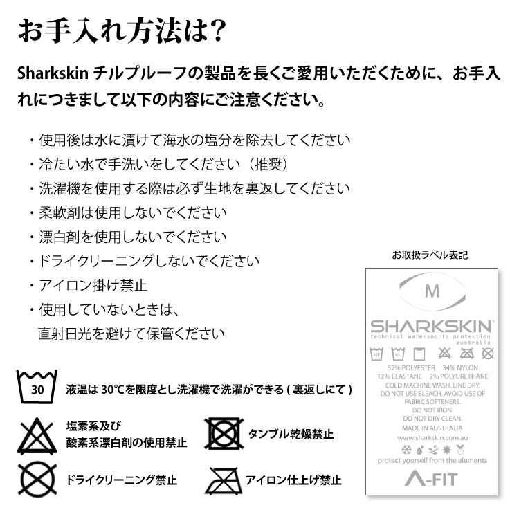 SHARKSKIN `v[txXg
