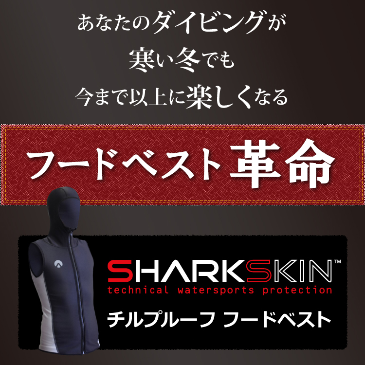SHARKSKIN `v[txXg