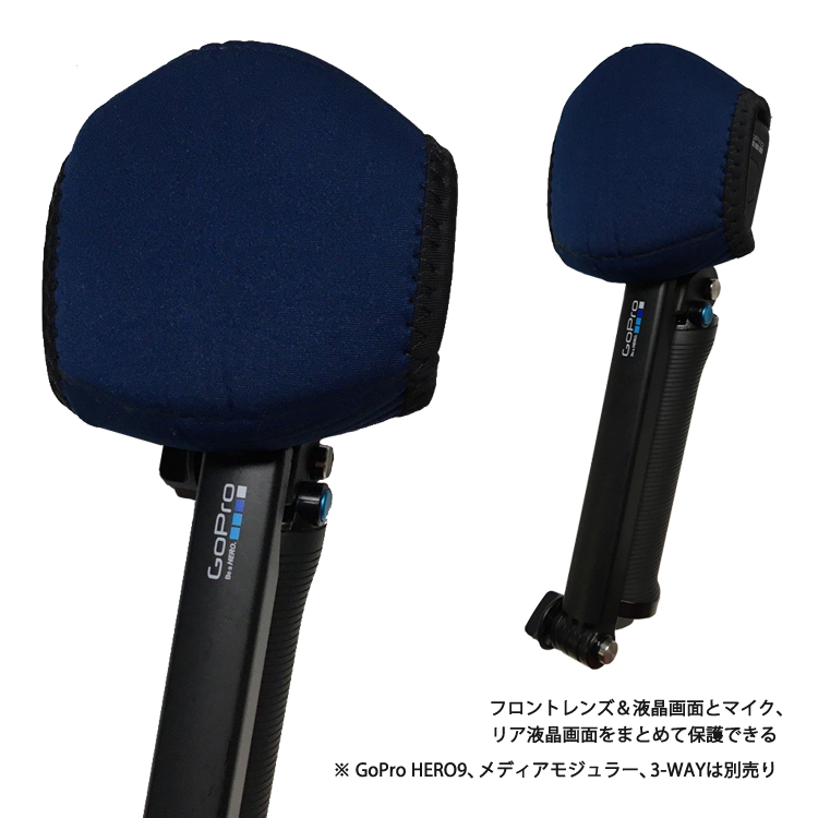 GRUSH レギュレーターカバーはGoPro HERO9とグリップのカバーに最適
