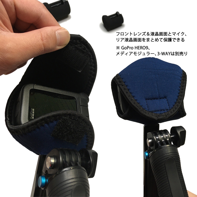 GRUSH レギュレーターカバーはGoPro HERO9とグリップのカバーに最適