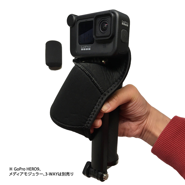 GRUSH レギュレーターカバーはGoPro HERO9とグリップのカバーに最適