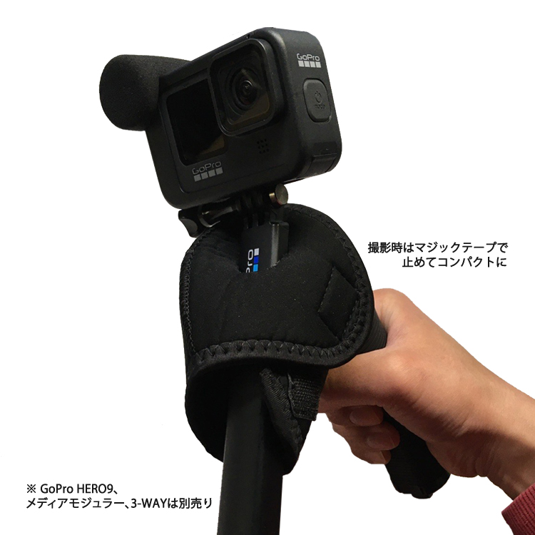 GRUSH レギュレーターカバーはGoPro HERO9とグリップのカバーに最適
