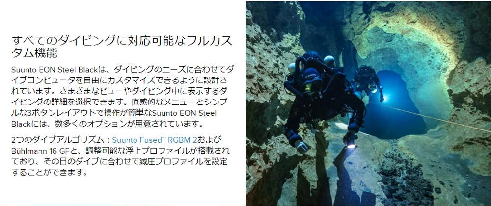 SUUNTO EON STEEL BLACK