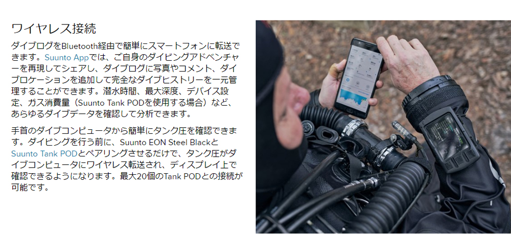 SUUNTO EON STEEL BLACK