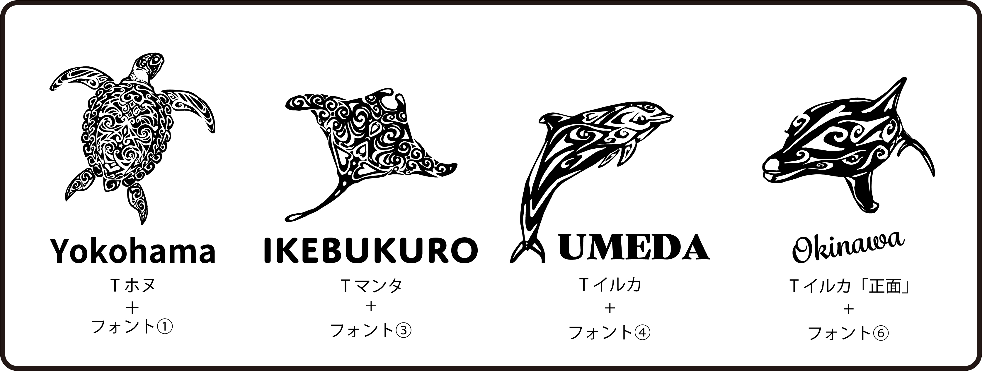 フィン刻印サービス sample