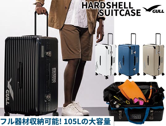 GULL HARDSHELL SUITCASE