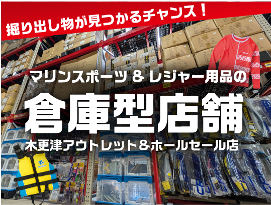 �؍X�ÃA�E�g���b�g�X�I�[�v��